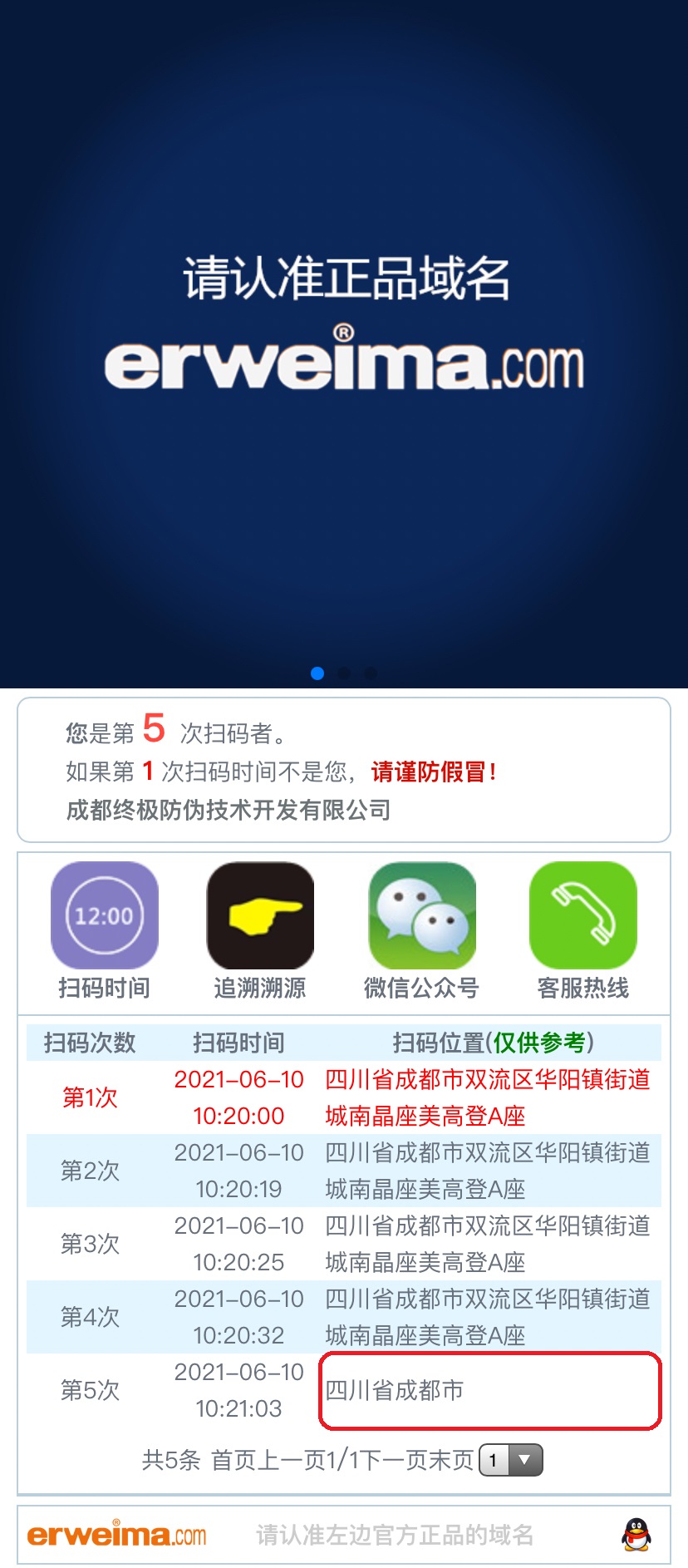 微信图片_20210610102729.jpg