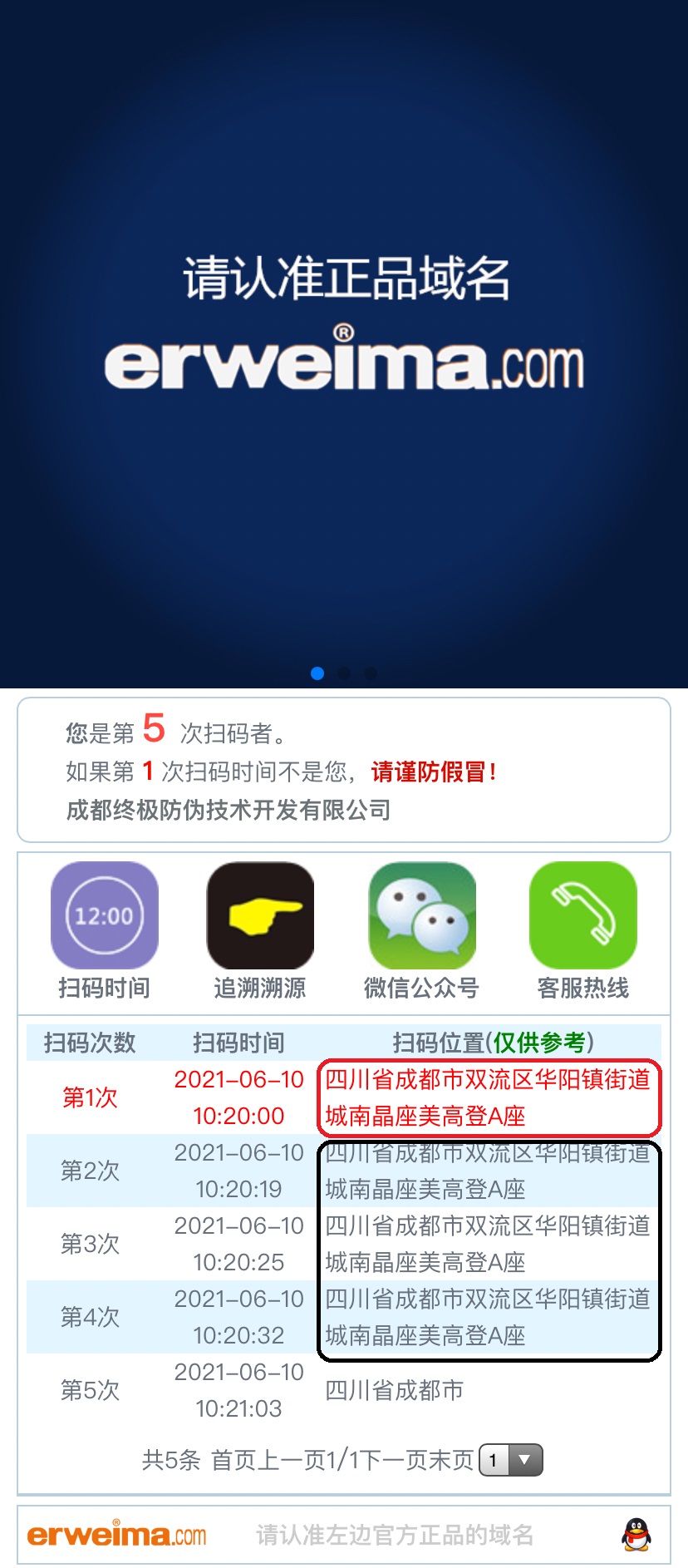 微信图片_20210610102729.jpg